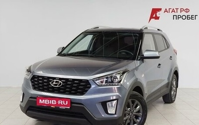 Hyundai Creta I рестайлинг, 2021 год, 2 220 000 рублей, 1 фотография