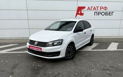 Volkswagen Polo VI (EU Market), 2019 год, 920 000 рублей, 1 фотография
