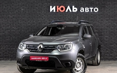 Renault Duster, 2021 год, 1 950 000 рублей, 1 фотография