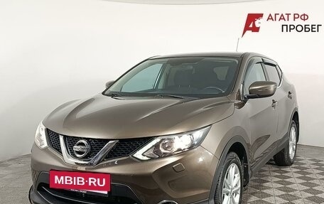 Nissan Qashqai, 2014 год, 1 240 000 рублей, 3 фотография