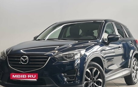 Mazda CX-5 II, 2016 год, 2 070 000 рублей, 2 фотография