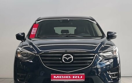 Mazda CX-5 II, 2016 год, 2 070 000 рублей, 3 фотография