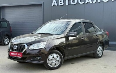 Datsun on-DO I рестайлинг, 2014 год, 240 000 рублей, 1 фотография