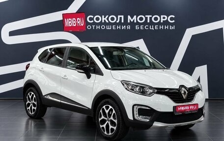 Renault Kaptur I рестайлинг, 2019 год, 1 479 900 рублей, 1 фотография