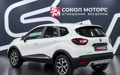 Renault Kaptur I рестайлинг, 2019 год, 1 479 900 рублей, 2 фотография