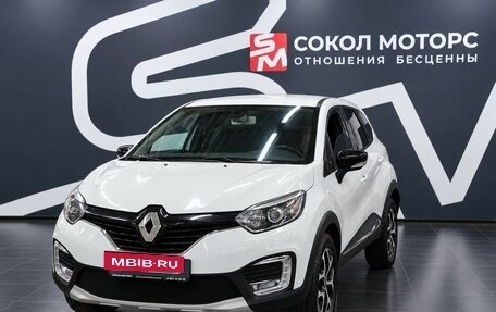 Renault Kaptur I рестайлинг, 2019 год, 1 479 900 рублей, 4 фотография