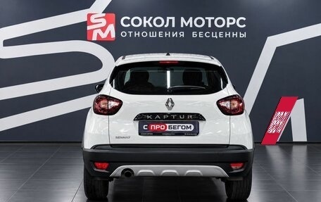 Renault Kaptur I рестайлинг, 2019 год, 1 479 900 рублей, 5 фотография