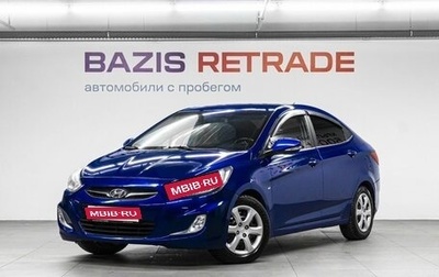 Hyundai Solaris II рестайлинг, 2011 год, 790 000 рублей, 1 фотография