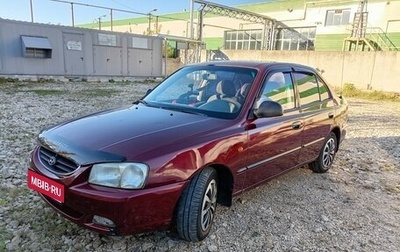 Hyundai Accent II, 2007 год, 275 000 рублей, 1 фотография