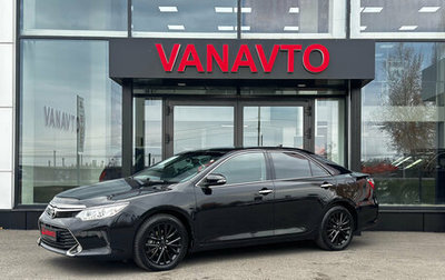 Toyota Camry, 2017 год, 2 170 000 рублей, 1 фотография