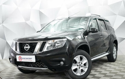 Nissan Terrano III, 2021 год, 1 497 000 рублей, 1 фотография