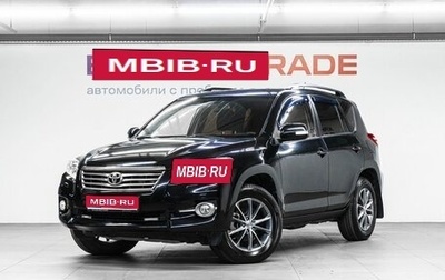 Toyota RAV4, 2010 год, 1 390 000 рублей, 1 фотография