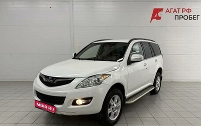 Haval H5 I, 2020 год, 1 500 000 рублей, 1 фотография