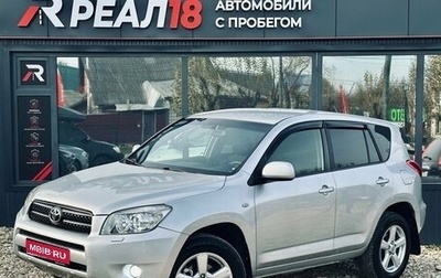 Toyota RAV4, 2007 год, 979 000 рублей, 1 фотография