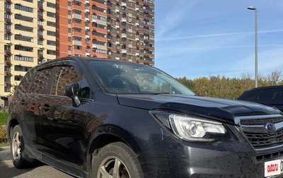 Subaru Forester, 2018 год, 2 300 000 рублей, 1 фотография