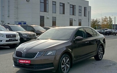 Skoda Octavia, 2017 год, 1 478 000 рублей, 1 фотография