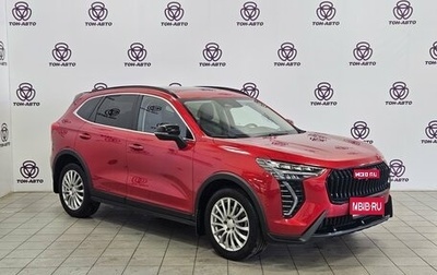 Haval Jolion, 2024 год, 2 011 000 рублей, 1 фотография