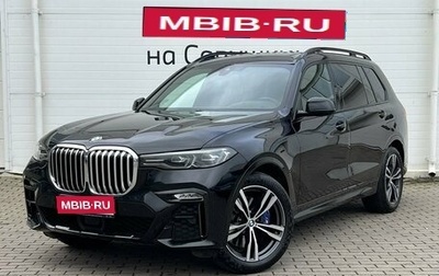 BMW X7, 2021 год, 7 880 000 рублей, 1 фотография