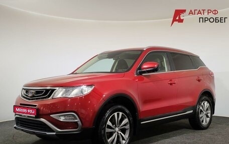 Geely Atlas I, 2019 год, 1 400 000 рублей, 1 фотография