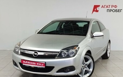 Opel Astra H, 2007 год, 820 000 рублей, 1 фотография