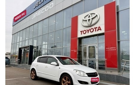 Opel Astra H, 2014 год, 675 000 рублей, 1 фотография
