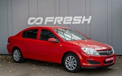 Opel Astra H, 2008 год, 499 000 рублей, 1 фотография
