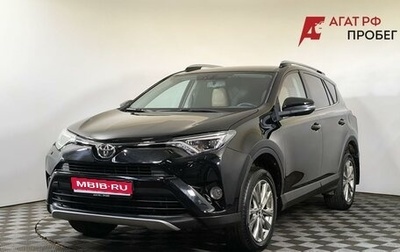 Toyota RAV4, 2018 год, 2 400 000 рублей, 1 фотография