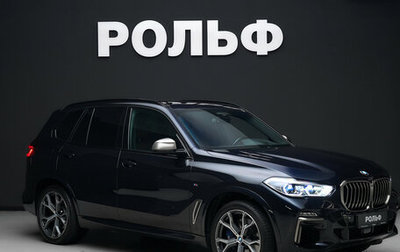 BMW X5, 2020 год, 7 400 000 рублей, 1 фотография