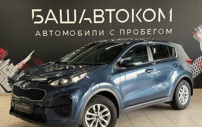 KIA Sportage IV рестайлинг, 2018 год, 1 830 000 рублей, 1 фотография