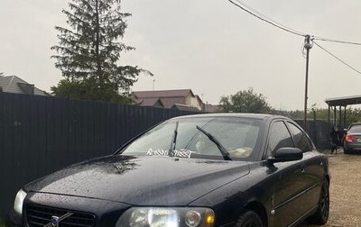 Volvo S60 III, 2006 год, 550 000 рублей, 1 фотография
