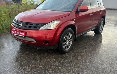 Nissan Murano, 2006 год, 495 000 рублей, 1 фотография