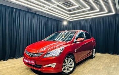Hyundai Solaris II рестайлинг, 2014 год, 979 000 рублей, 1 фотография