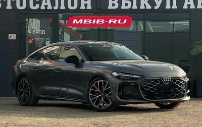 Audi A5, 2026 год, 5 650 000 рублей, 1 фотография