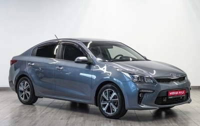 KIA Rio IV, 2017 год, 1 599 000 рублей, 1 фотография
