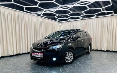 Toyota Wish II, 2011 год, 1 379 000 рублей, 1 фотография
