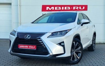 Lexus RX IV рестайлинг, 2019 год, 3 999 000 рублей, 1 фотография