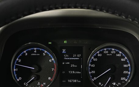 Toyota RAV4, 2018 год, 2 400 000 рублей, 7 фотография
