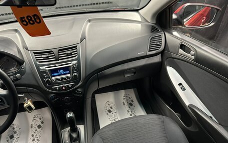 Hyundai Solaris II рестайлинг, 2014 год, 979 000 рублей, 15 фотография
