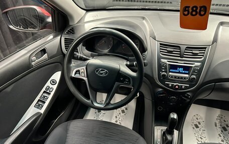 Hyundai Solaris II рестайлинг, 2014 год, 979 000 рублей, 14 фотография