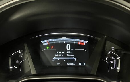 Honda CR-V IV, 2017 год, 2 749 000 рублей, 11 фотография
