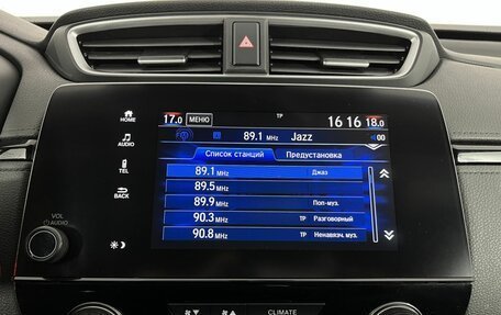 Honda CR-V IV, 2017 год, 2 749 000 рублей, 12 фотография