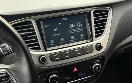 Hyundai Solaris II рестайлинг, 2019 год, 1 370 000 рублей, 18 фотография
