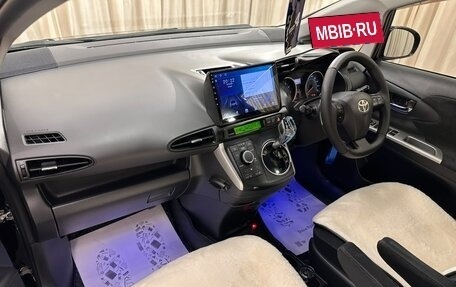 Toyota Wish II, 2011 год, 1 379 000 рублей, 13 фотография
