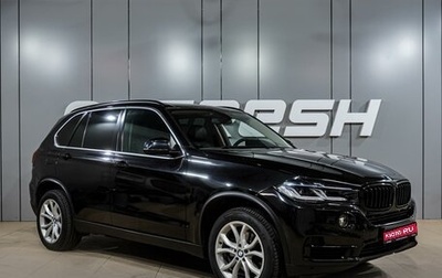 BMW X5, 2017 год, 3 349 000 рублей, 1 фотография