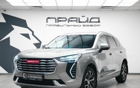 Haval Jolion, 2023 год, 1 719 000 рублей, 1 фотография