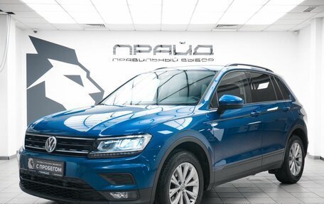 Volkswagen Tiguan II, 2020 год, 2 249 000 рублей, 1 фотография