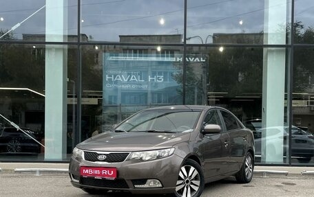 KIA Cerato III, 2013 год, 985 000 рублей, 1 фотография
