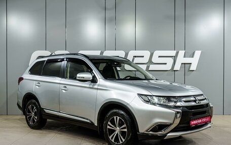 Mitsubishi Outlander III рестайлинг 3, 2015 год, 1 799 000 рублей, 1 фотография