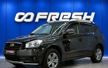 Geely Emgrand X7 I, 2015 год, 630 000 рублей, 1 фотография