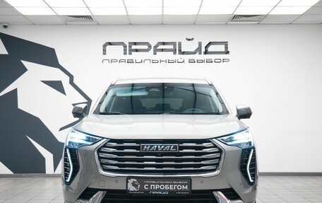 Haval Jolion, 2023 год, 1 719 000 рублей, 2 фотография